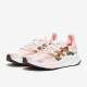 Sepatu Lari Womens Adidas Solar Boost 4 Almost Pink Copper Met Turbo GX3042 Sepatu Lari Womens Adidas Solar Boost 4 Almost Pink Copper Met Turbo GX3042